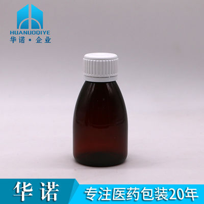 Προσαρμοσμένα χρώματα 100 ml PET Amber πλαστικό υγρό από του στόματος Φαρμακευτική φιάλη με κάλυμμα ασφαλείας
