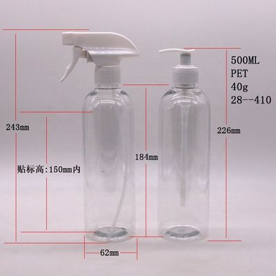 Προσαρμοσμένα χρώματα 500ml/600ml HDPE πλαστικές φιάλες αντλίας/σπρέι για καθαρή λοσιόν