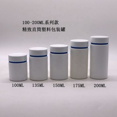 HDPE πλαστικό καπάκι βίδα 175CC πλατύ στόμα μπουκάλι για το χάπι κάψουλα δισκία ιατρική