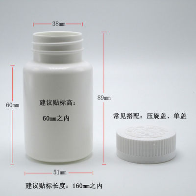 Προσαρμοσμένο χρώμα 120 ml HDPE λευκό μαύρο κενό πλαστικό φιαλίδιο για χάπια