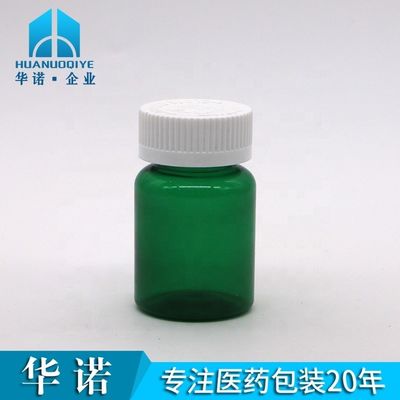 50cc 32mm Neck PET πλαστικό μπουκάλι χάπια καψάκια φιαλίδια κάψουλες με ανθεκτικό στα παιδιά καπάκι υλικό βάσης PET