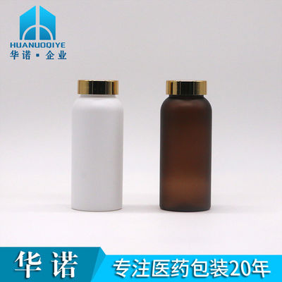 250 ml PET πλαστικό μπουκάλι για συμπλήρωμα χάπι κάψουλα Ταμπλέτα Συσκευή αποθήκευσης Ματ Φινίρισμα