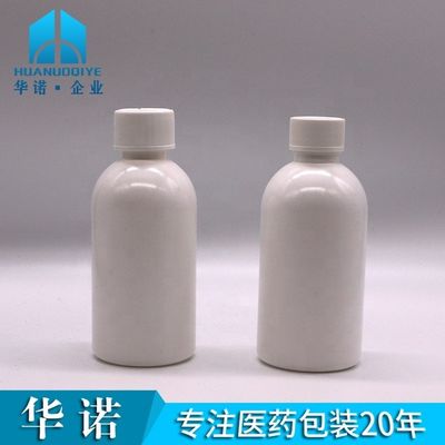Εκτύπωση με οθόνη 100ml/200ml250ml HDPE λευκό κενό φιαλίδιο με καπάκι ασφαλείας παιδιών